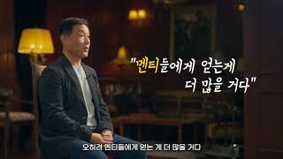 [2023 인생나눔교실] 인생나눔TALK_수도권 김영창 멘토