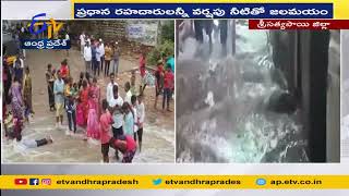 Sri Satyasai District's Kadiri Constituency has been Rainng Non-Stop Since Night