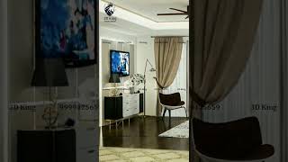 3d interior design || 3d living room || 3d bedroom design || 3dking || 3d king || 9999425659 || 3d