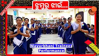 Jhumuru Jhain Odia Song || Jhumuru Jhain Anganwadi Song || Jhumur Jhain Anganwadi Action Song ||