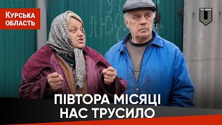 Что тєлєвізор то і ми | НЕНУЖНЫЕ путину #81. Росіяни, покинуті своєю владою #тромедіа #суджа #курск