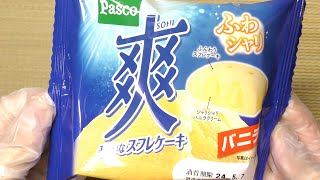 Pasco 爽みたいなスフレケーキ バニラ