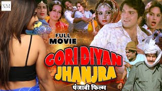 Gori Diyan Jhanjra | Dheeraj Kumar | Mehar Mittal | Satish Kaul | full Romantic Panjabi Movie