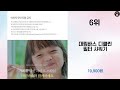 2024년 하반기 추천수 많은 대림바스 top 10