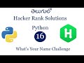 Hacker rank python what’s your name solution | Hacker rank solutions | what’s your name hacker rank