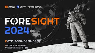 「FORESIGHT 2024 」 圆桌论坛 「流动性之变：做市商眼中的加密货币市场」