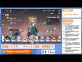 【崩壊3rd】ver.8.0アプデ ビアンカガチャを引く