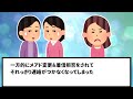 【衝撃的】dqnネームなんてありえないｗと言っていた友人の考えた名前が…【2chスレ】