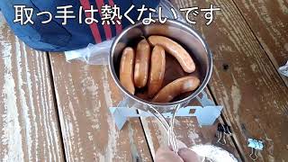 ALL100均クッカーで簡単BBQ（すべてSeriaで購入）