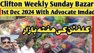 Clifton Weekly Sunday Bazar Visit With Advocate Imdad Ali Chachar On 1st Dec 2024