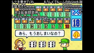 (コメ付き)超能力者たすがパワポケ6に挑戦　前編【TAS】