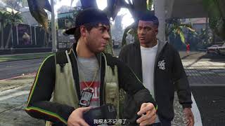 GTA5 126狗仔队：恩断义绝（陌生人和怪胎+金牌）