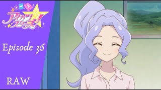 【アイカツスターズ！】エピソード 36, 虹の向こうへ