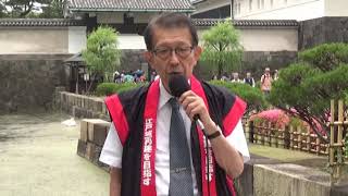 江戸城令和天守の築城