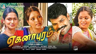 Eganapuram Tamil Full Movie | Jothisha Ammu | Rithu Rajasimman | V Ravi