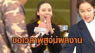 ‘ซาบีดา’ ไม่กังวล ขอเวลาพิสูจน์ผลงาน – ‘อนุทิน' เมินเสียงวิจารณ์ 'ครม.สืบสันดาน' ชี้แค่วาทกรรม