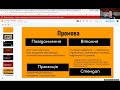 ТЕМА 3. Промова для презентації