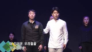 꿈의교회, 20170414, 성금요일 뮤지컬 WHY..?