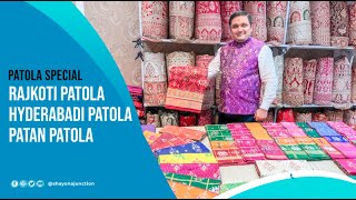 Hyderabadi Patola | Patola Saree | Lehenga | Best Ethnic Wear Showroom | Shayona Ahmedabad