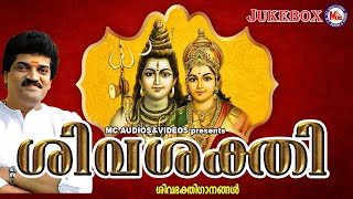 പൊൽത്തിങ്കൽ കല പൊട്ടു തൊട്ട ഹിമവൽ | Polthinkalkkala pottu | MG Sreekumar | Hindu Devotional Song