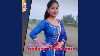 Sookegi Meri Jaan