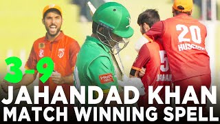 Jahandad khan Epic Bowling | ABL Stallions vs UMT Markhors | Match 17 | Champions Cup 2024