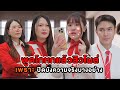 โกหกแล้วสิวโผล่ เพราะปิดบังความจริงบางอย่าง