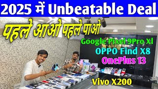 Unbeatable Deals😍 Second Hand iPhone in Patna | Second Hand Mobile in Patna  | iPhone | Tab