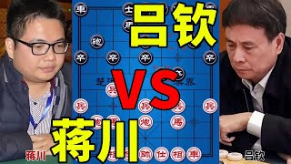 蒋川vs吕钦 防守反击 进炮为了得子 结果反丢一马 2021碧桂园杯【四郎讲棋】