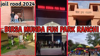 Birsa Munda Park Ranchi || रांची का बिरसा मुंडा जेल पार्क 2024 || Birsa Munda Jail Park Jharkhand