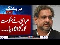 Govt looks to go for constitutional reforms: Shahid Khaqan Abbasi | Samaa TV