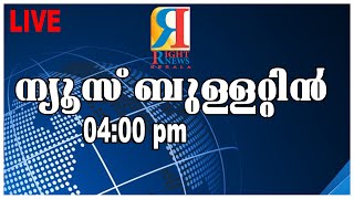 2 കോടി 65 ലക്ഷം രൂപയുടെ സാമ്പത്തിക ഉത്തേജക പാക്കേജ് പ്രഖ്യാപിച്ചു