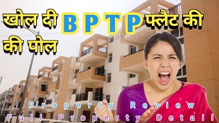 BPTP ELITE FLOOR REVIEW| FULL DETAILS| खुल गया सच| फ्लैट लेने से पहले जरूर देखे|