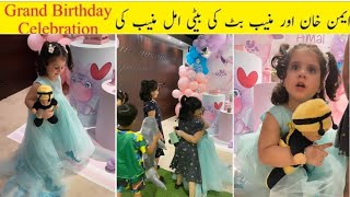 Aiman khan daughter Amal Muneeb 3rd birthday celebration | Amal dance at her birthday on baby shark
