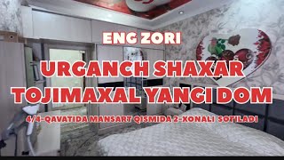 URGANCH SHAXAR MARKAZIDA TOJIMAXAL YONIDA YANGI DOMDA 4/4-QAVATIDA 2-XONALI SOTILADI 50M2