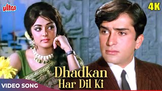 Dhadkan Har Dil Ki 4K - Lata Mangeshkar Hit Songs - Hema Malini, Shashi Kapoor | Abhinetri Songs