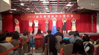 旅『客』Danza FlamenHakka