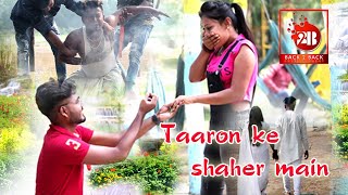 Taaron Ke Shehar Song; Neha Kakkar, Sunny Kaushal | Jubin Nautiyal,Jaani | bhushan Kumar | Arvindr k