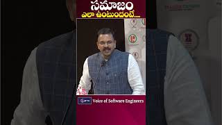 How Important is JD Laksmi Narayana Speech? | సమాజం ఎలా ఉంటుందంటే...? | IT TV