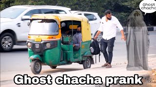 Ghost Pranks with Chacha | ANS Entertainment | INDIAS Number 1 Ghost Prank Channel |Pranks ln INDIA