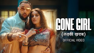 Badshah - Gone Girl (लड़की ख़राब) | Official Music Video | Payal Dev | Sakshi Vaidya#djnewvideosong