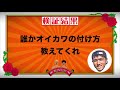 【五三川】魚泳がせれば何でも釣れる説