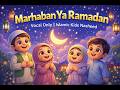 Ramadan Song for Kids| Marhaban Ya Ramadan | Beautiful Nasheed for Children (English)