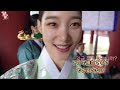 【メイキング】韓国ドラマ『恋慕』part 4 第13話 第16話 日本語字幕 舞台裏 the making of the king s affection behind the scene