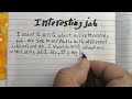 تعلم كيف تكتب براجراف عن an interesting job وظيفه ممتعه paragraph