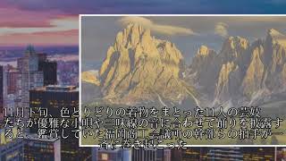 博多芸妓 新拠点オープン　伝統芸能 訪日客にＰＲ得ダネひとかじり ご当地再発見