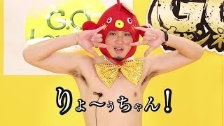 【G.O.チャンネル応援ソング060】 JP No.08「りょうちゃん」 ｜大阪応援.TV