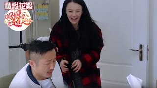 《妈妈是超人》精彩看点: 清净不过三秒 邹市明遭冉莹颖偷袭成雪人Super Mom Recap【湖南卫视官方版】