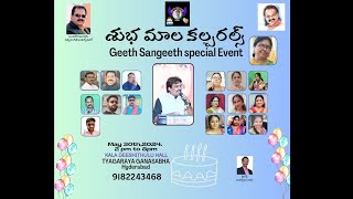 శుభ మాల కల్చరల్స్ | Geeth Sangeeth Special Event | LIVE