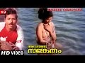 Download Avarude Sanketham Movie Clip 13 | Kottarakara Watching Girl's Bath In Mp4 3Gp Full HD Video